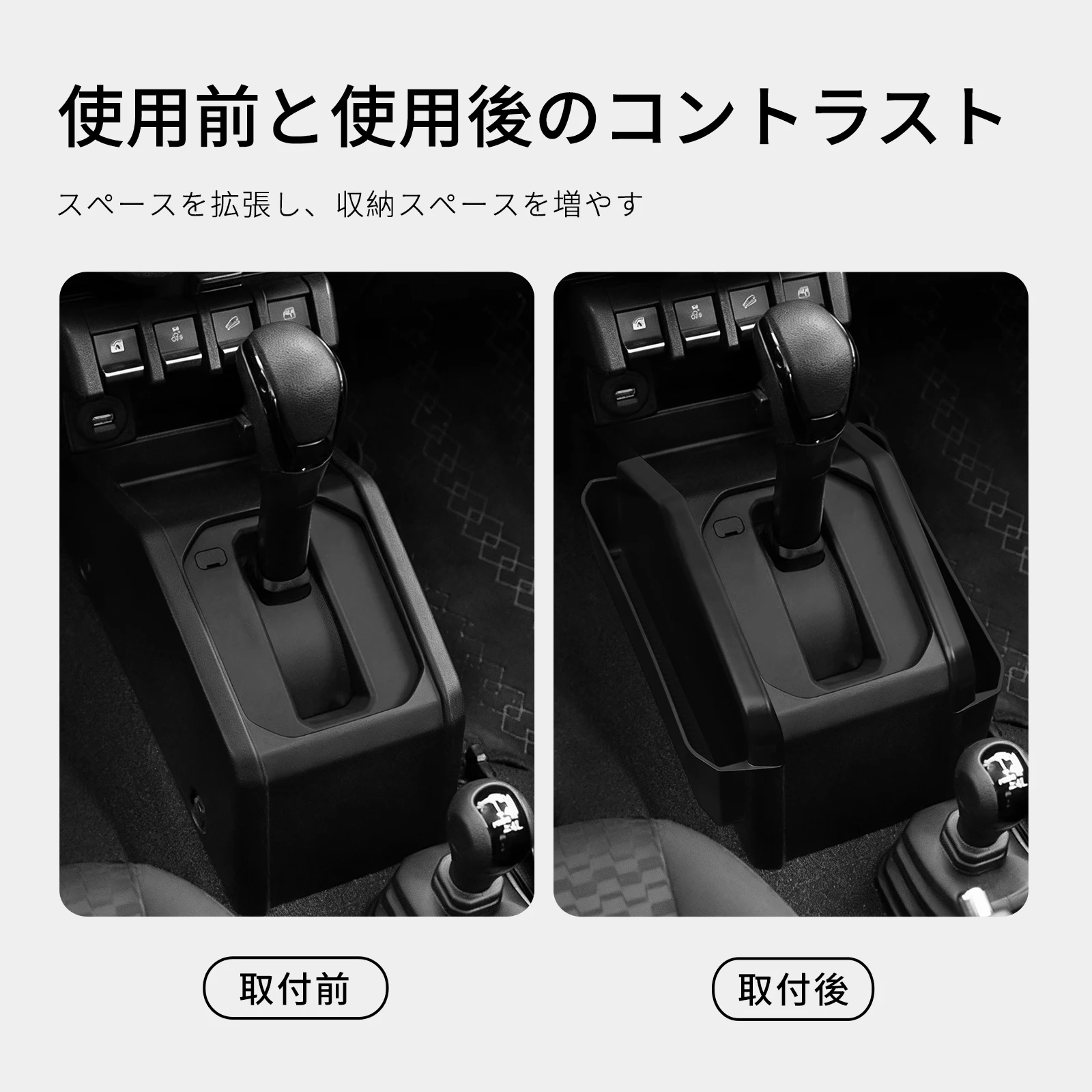 for Suzuki Jimny 2024-2025 Car Storage Box Interior Accessories Center Console Hanging Organizer Tidying Case Box 2PCS thumbnail 5