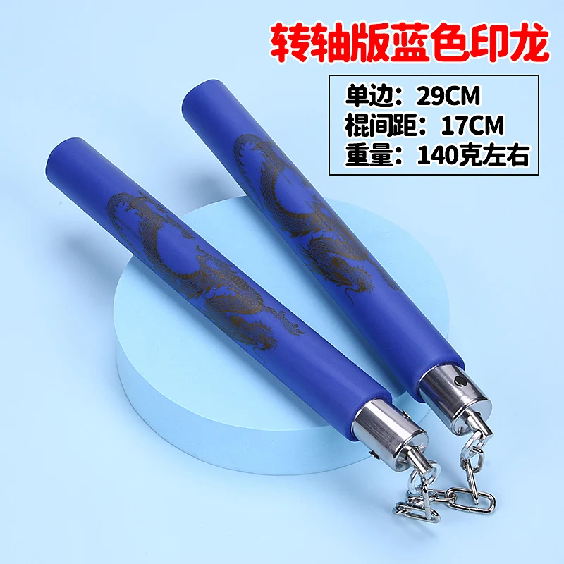 Foam & Steel Nunchaku Combo - Safe Kids Training & Adult Performance Set, Beginner Martial Arts Practice Equipment thumbnail 4