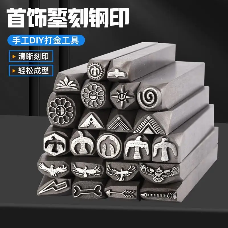 Jewellery stamping moulds for gold and silver bracelets and necklaces featuring eagle motifs Jewellery engraving tools thumbnail 3