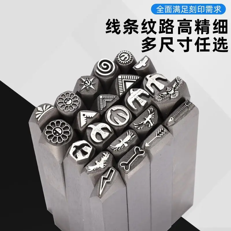 Jewellery stamping moulds for gold and silver bracelets and necklaces featuring eagle motifs Jewellery engraving tools thumbnail 5