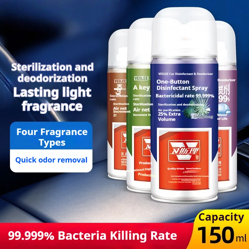 Car air freshener Car home aromatherapy Car deodorant Deodorant Deodorant Disinfection Sterilization Spray Car use thumbnail 2