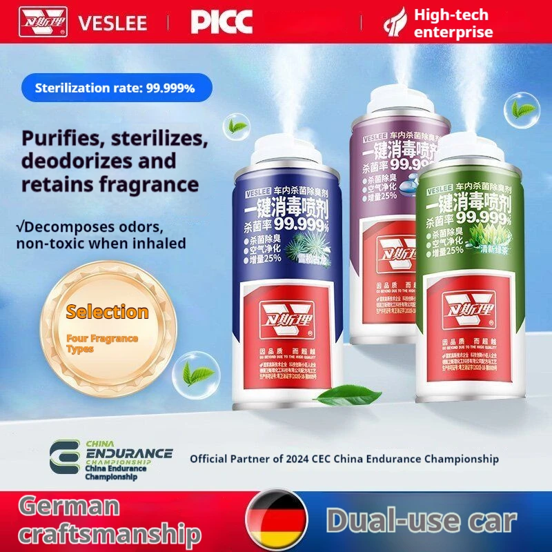 Car air freshener Car home aromatherapy Car deodorant Deodorant Deodorant Disinfection Sterilization Spray Car use thumbnail 6