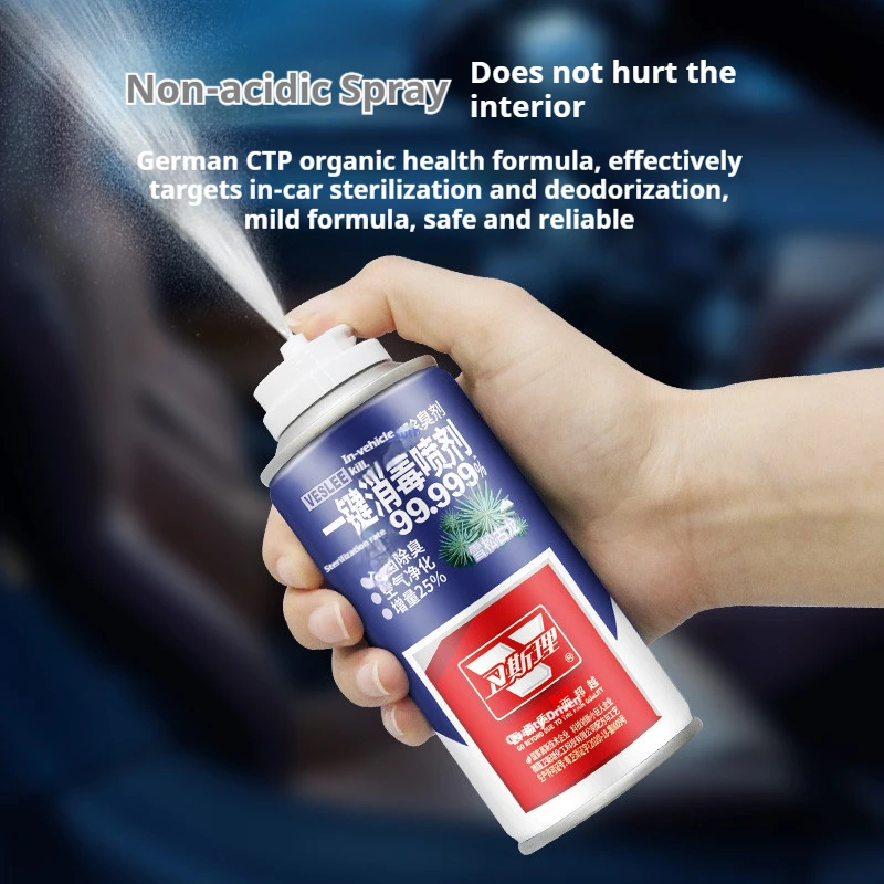 Car air freshener Car home aromatherapy Car deodorant Deodorant Deodorant Disinfection Sterilization Spray Car use thumbnail 5