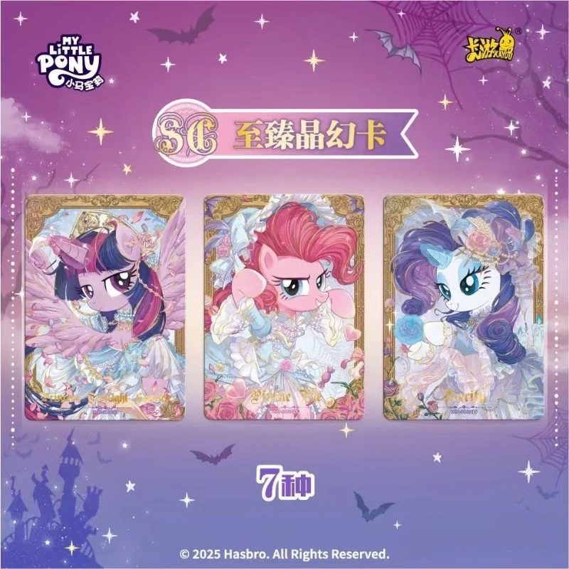 KAYOU Genuine My Little Pony Card Huiyue 9 SC Zhi Zhen Jing Huan Ka Animation Cartoon Game Collection Card Peripheral Toy Gift thumbnail 3