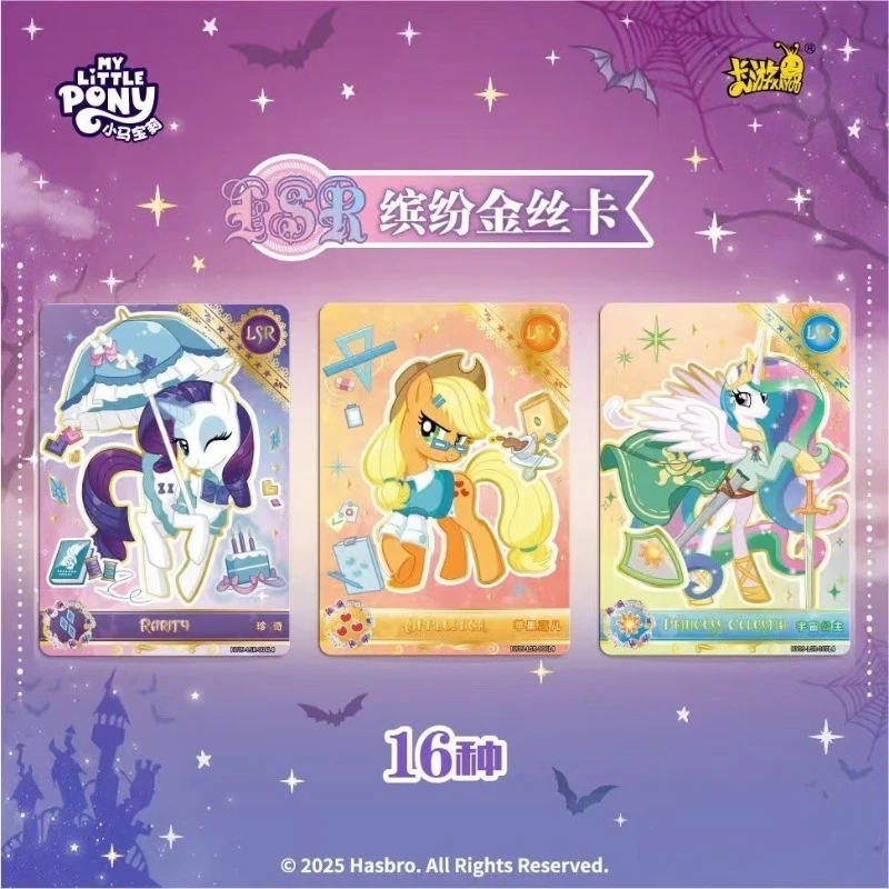 KAYOU Genuine My Little Pony Card Huiyue 9 SC Zhi Zhen Jing Huan Ka Animation Cartoon Game Collection Card Peripheral Toy Gift thumbnail 5