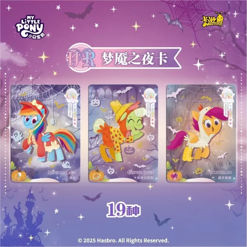 KAYOU Genuine My Little Pony Card Huiyue 9 SC Zhi Zhen Jing Huan Ka Animation Cartoon Game Collection Card Peripheral Toy Gift thumbnail 6