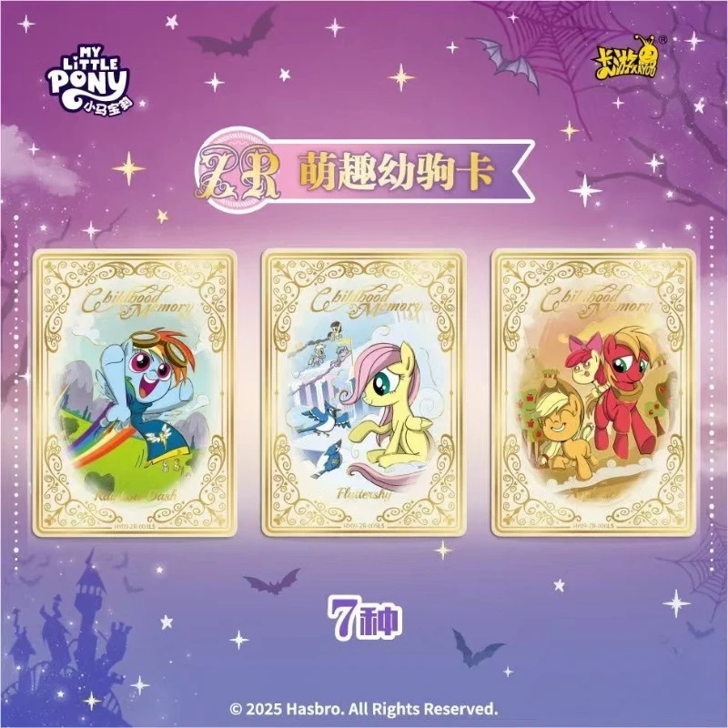 KAYOU Genuine My Little Pony Card Huiyue 9 SC Zhi Zhen Jing Huan Ka Animation Cartoon Game Collection Card Peripheral Toy Gift thumbnail 4