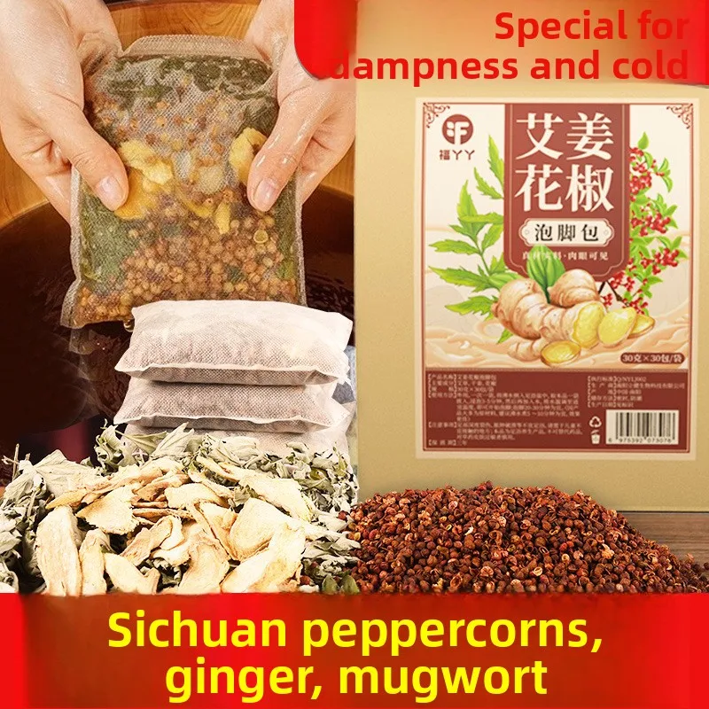 30g*30bags  Pepper Ginger Foot Soaking Bag Without Powder Wormwood Ginger Herbal Foot Bath Household Foot Soaking Bag