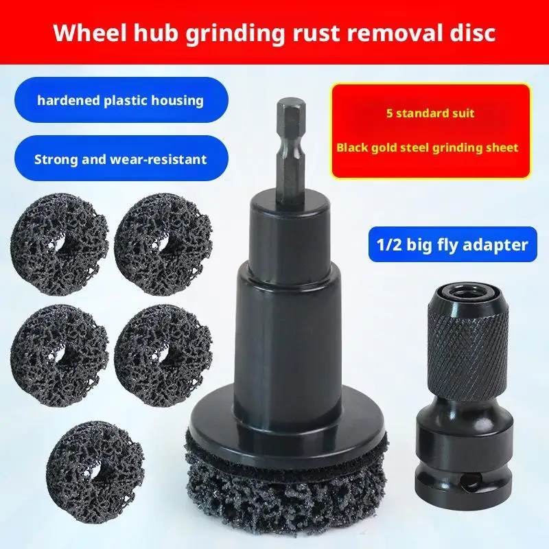 Wheel Hub Cleaning Kit Brake Disc Rust Removal Tool Grinding Heads&Polish Pads for Wheel Stud Resurfacing Lug Nuts Cleaning thumbnail 2