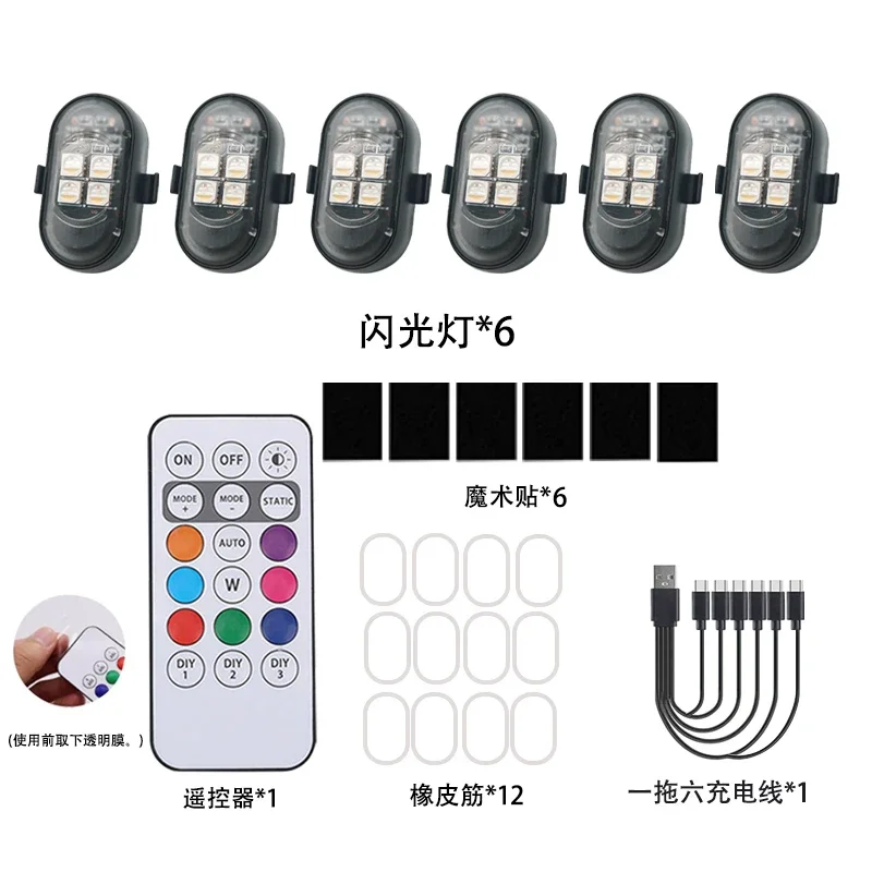 2/4/6pcs RGB Strobe Lights USB Rechargeable Warning Lamp Vehicle Waterproof Decor Light Remote Control LED for Motorcycle