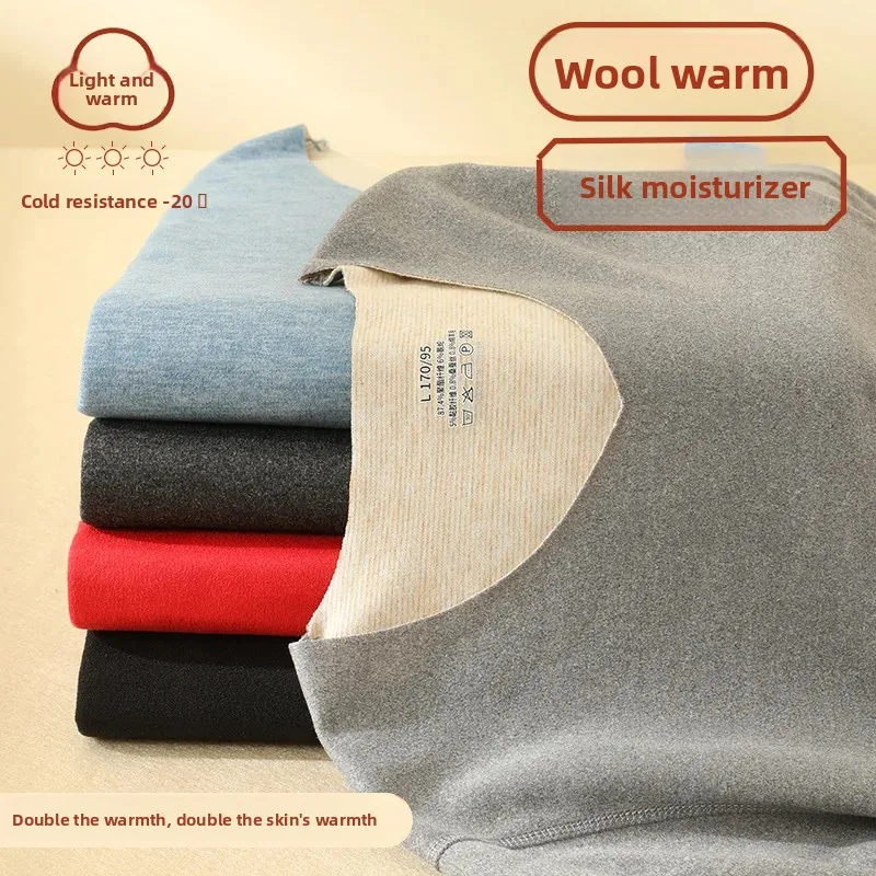Warm Underwear Set Hot Sale Of The Season New Women's Cashmere Silk Ab Face De Men's Seamless Base Shirt Autumn Clothes Autumn P thumbnail 2