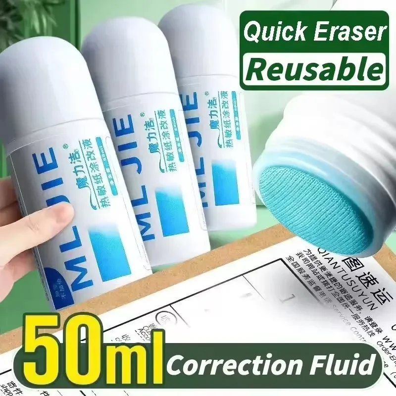 Portable Thermal Paper Correction Fluid Fast-Drying Anti Peep Identity Information ID Info Privacy Protector Quick Eraser Covera
