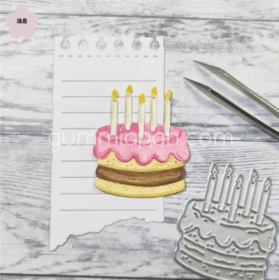 Brick Wall Birthday Cake 2025 New Metal Cutting Dies Scrapbook Diary Decoration Embossing Template Diy Greeting Card Handmade thumbnail 5