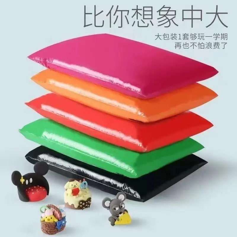 100g 500g Air Dry Clay Ultra Light Magic Polymer Modeling Clay Super Light Clay Kids Children Soft Creative Tool DIY Crafts thumbnail 5