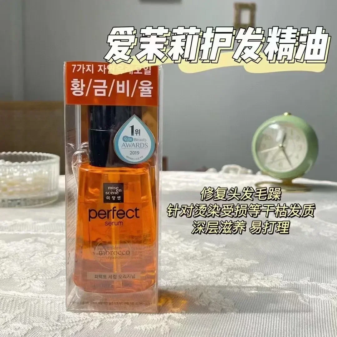 Korean Hair Care Essential Oil Amore Beauty Repair Frizzy No Wash Perfect Serum 80ml thumbnail 2