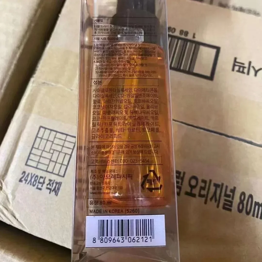 Korean Hair Care Essential Oil Amore Beauty Repair Frizzy No Wash Perfect Serum 80ml thumbnail 5