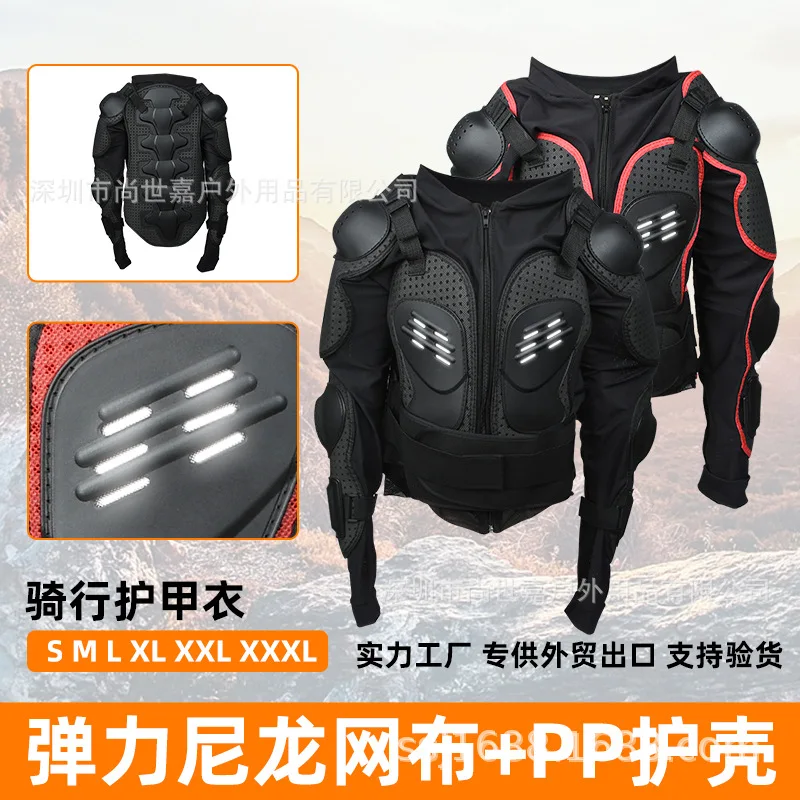 Motorcycle Armor Clothes Elastic Mesh Riding Helmet Safety Gear Suit Unisex Compression Wear Protective Vest Ski Suit