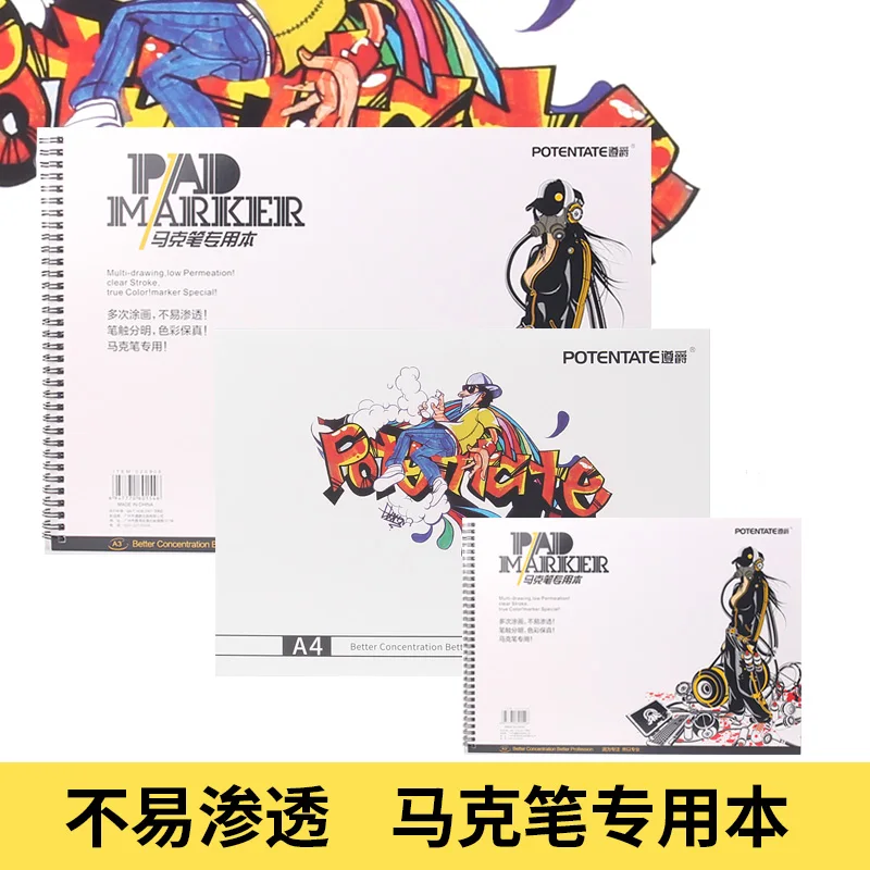 32 Sheets Marker Paper Sketchbook 120g A4/A5 Drawing Paper Pad for Gel Pens,Markers,Colored Pencils,Charcoal Pencil and Graphite thumbnail 2