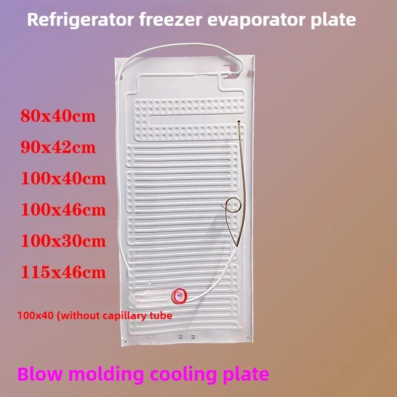 Refrigerator display cabinet evaporator 100x40x46 freezer ice cream cabinet evaporator plate inflatable component aluminum plate thumbnail 2