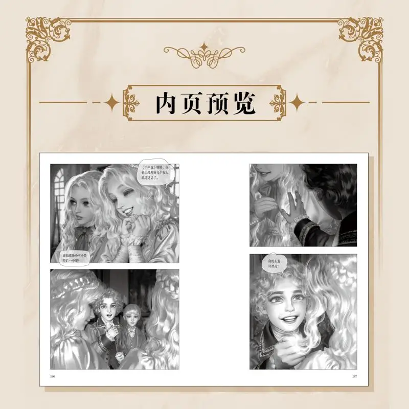AISHA Official Comic Book Vol.2 by Fajite - Dark Gothic Graphic Novel  Twin Sisters' Revenge Story Manga Books thumbnail 4