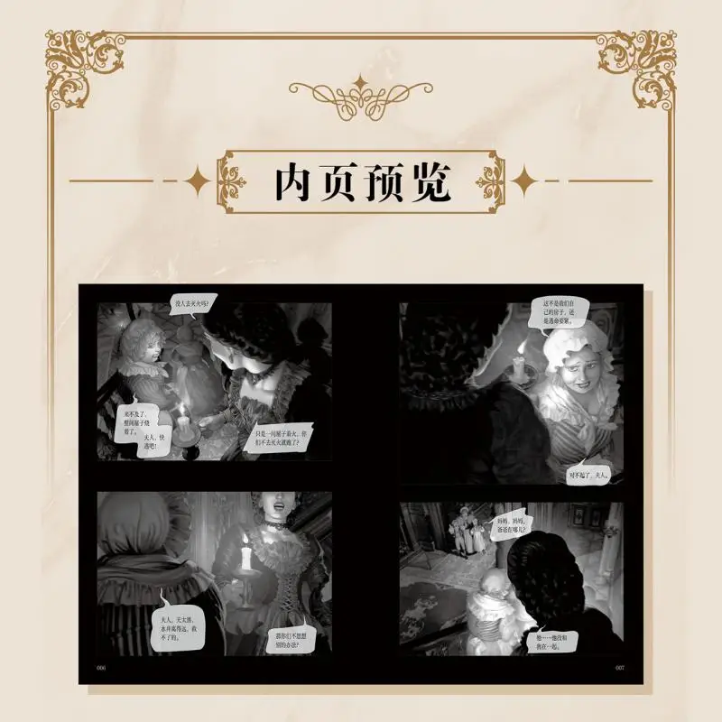 AISHA Official Comic Book Vol.2 by Fajite - Dark Gothic Graphic Novel  Twin Sisters' Revenge Story Manga Books thumbnail 3