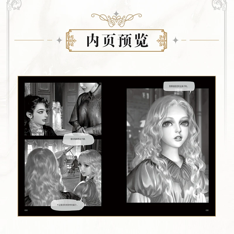 AISHA Official Comic Book Vol.2 by Fajite - Dark Gothic Graphic Novel  Twin Sisters' Revenge Story Manga Books thumbnail 5