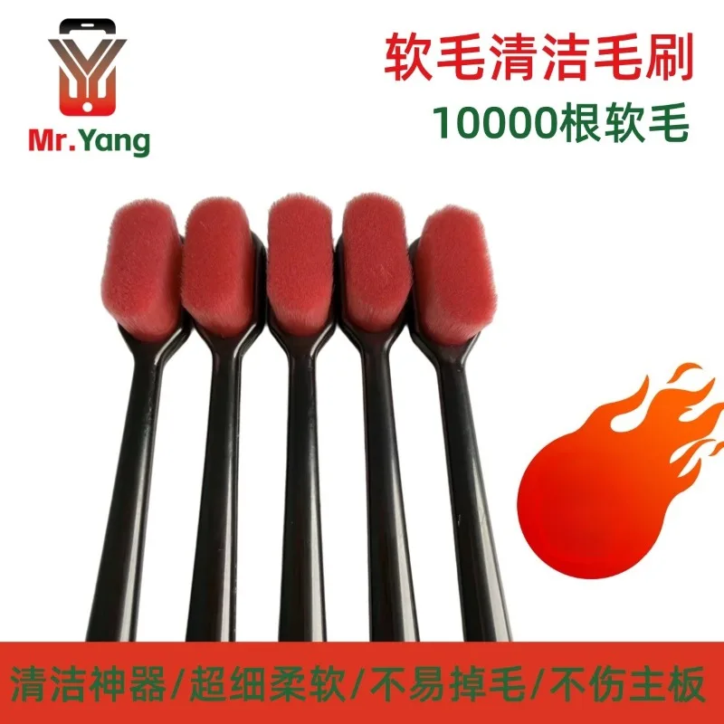 Mr.Yang Anti Static Fiber Brush for Circuit Board Cleaning Mainboard IC Dust Removal Polishing Tool Phone Electric Repair Kit