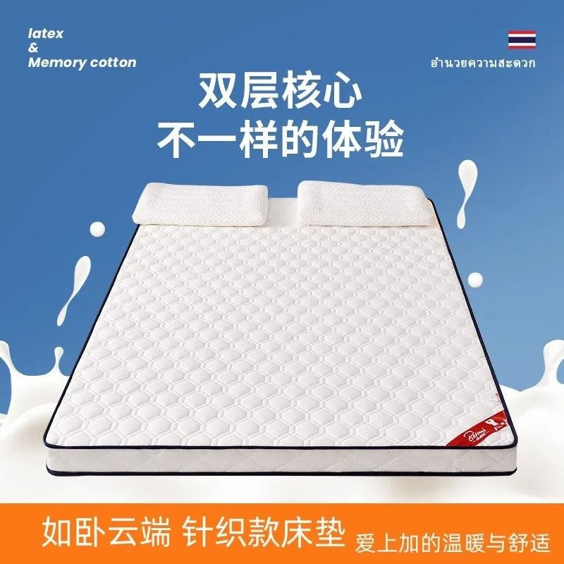 Mattress Thickened Latex Student Dormitory Special Household Cushion Tatami Cushion Single Bed thumbnail 3