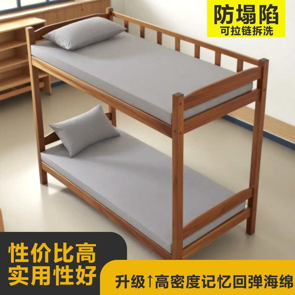 Mattress Thickened Latex Student Dormitory Special Household Cushion Tatami Cushion Single Bed thumbnail 6