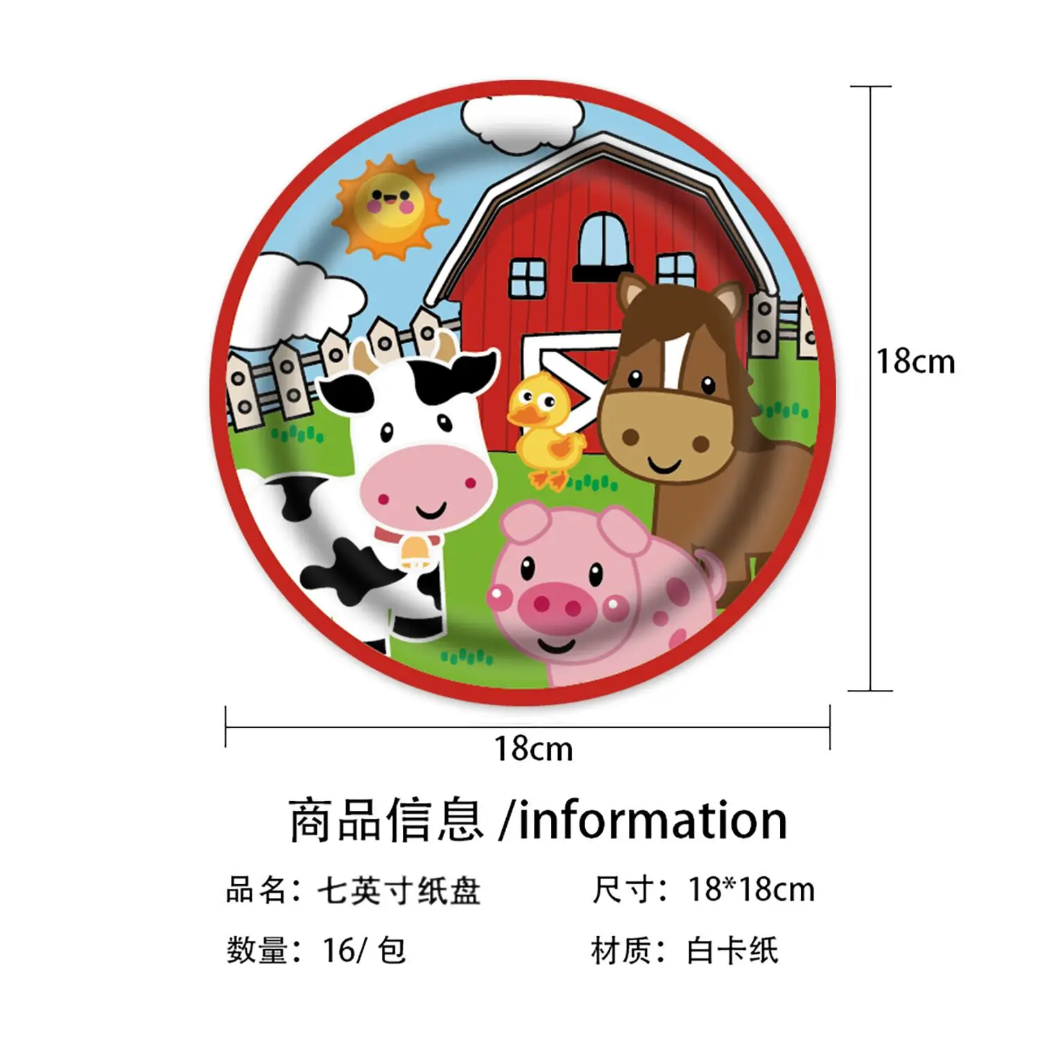 Farm Animals Theme kids birthday party supplies paper cup plate napkin tablecloth for kids baby shower decorations Gifts thumbnail 4