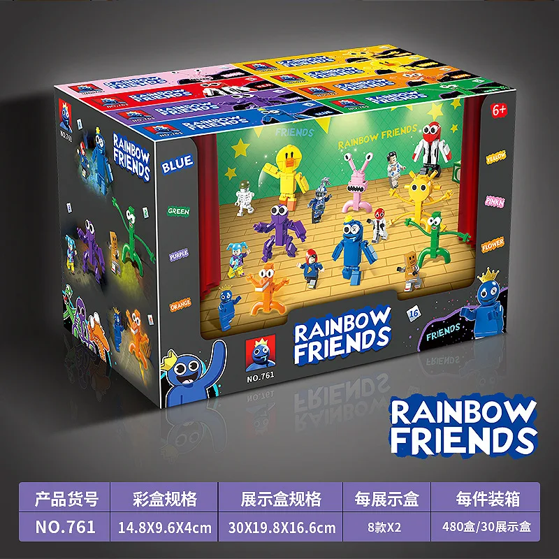 Rainbow friends, a full set of dolls, monsters, boys, building blocks, assembling toy ornaments and hand-made birthday gifts. thumbnail 3