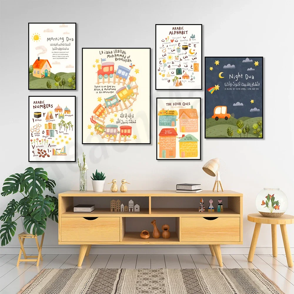 Baking themes, Arabic alphabet, Quran, morning and evening prayers, printed posters for Islamic children, Eid al-Fitr gifts thumbnail 2