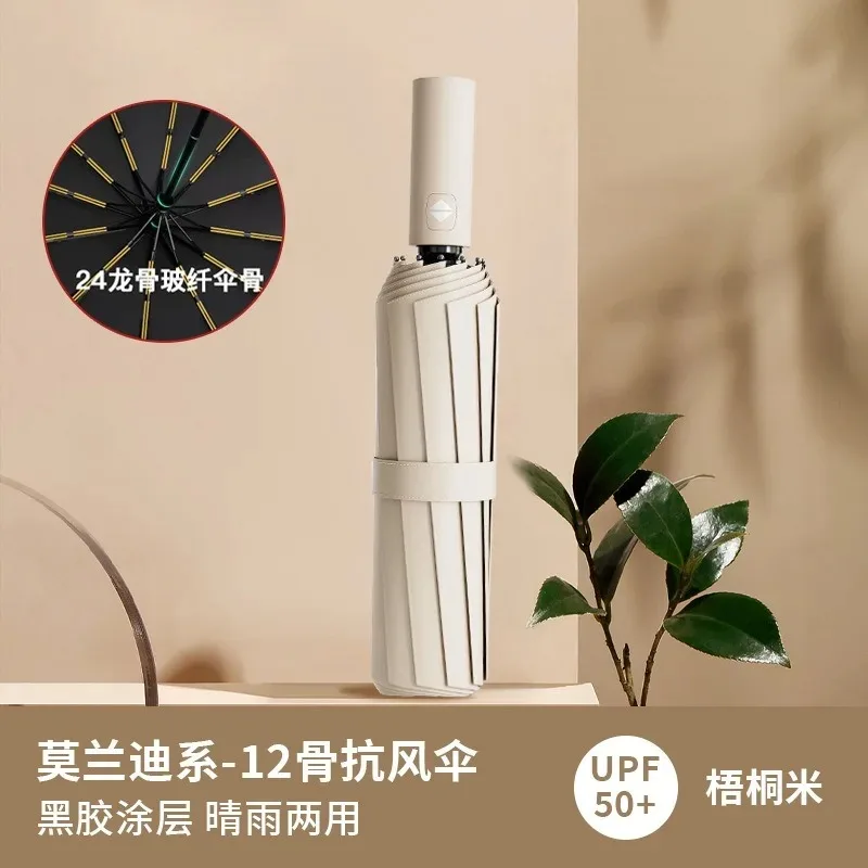 Umbrella Women's Sunscreen and UV Protection Double Umbrella Automatic Parasol Folding Portable thumbnail 4