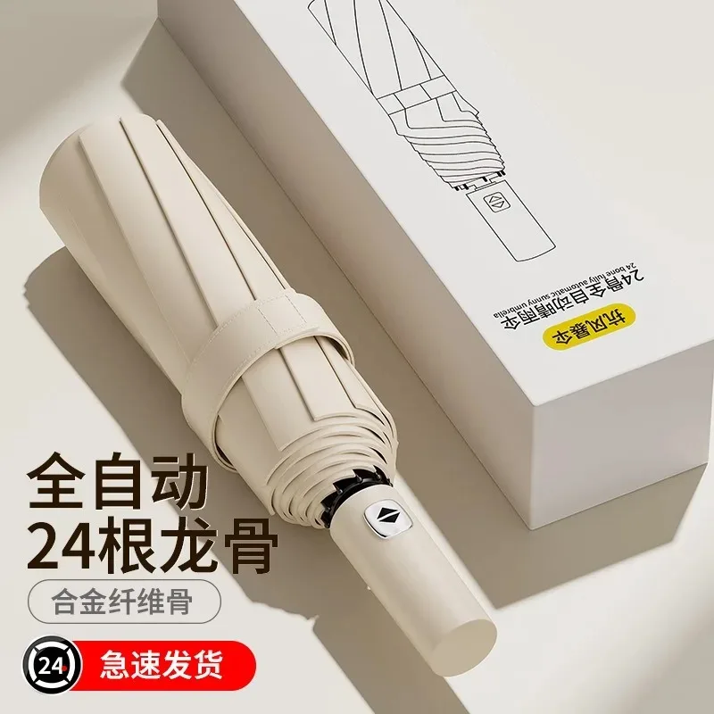 Umbrella Women's Sunscreen and UV Protection Double Umbrella Automatic Parasol Folding Portable thumbnail 6
