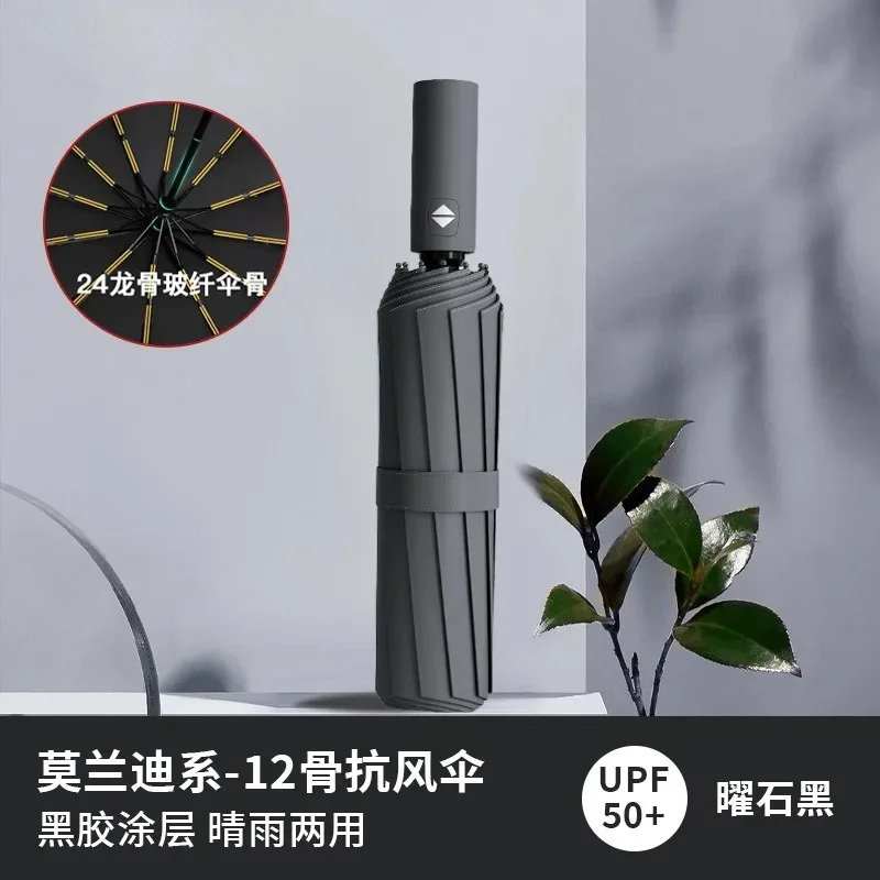 Umbrella Women's Sunscreen and UV Protection Double Umbrella Automatic Parasol Folding Portable thumbnail 3