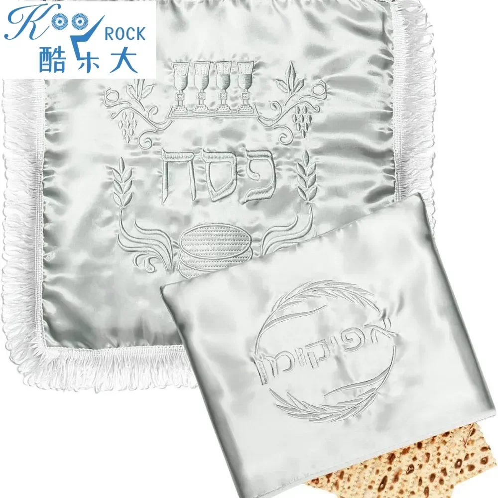 Pesach supplies Jewish Matzo Holder satin embroidered cloth bagPassover Seder Matzah Cover and Afikoman Bag thumbnail 2