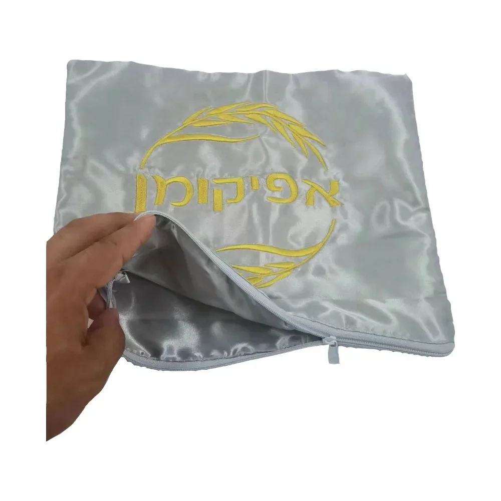 Pesach supplies Jewish Matzo Holder satin embroidered cloth bagPassover Seder Matzah Cover and Afikoman Bag thumbnail 6