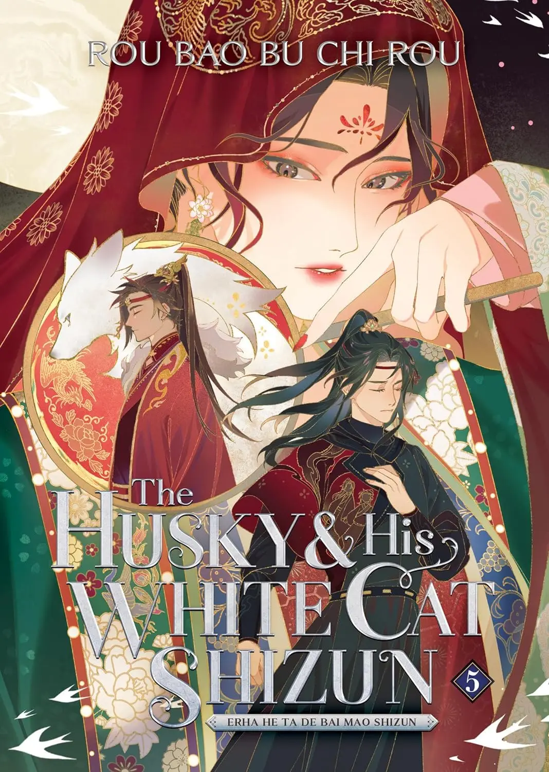 The Husky and His White Cat Shizun English Novel Vol.1-5 Chu Wanning, Mo Ran Ancient Romance, Danmei Fiction Books thumbnail 6