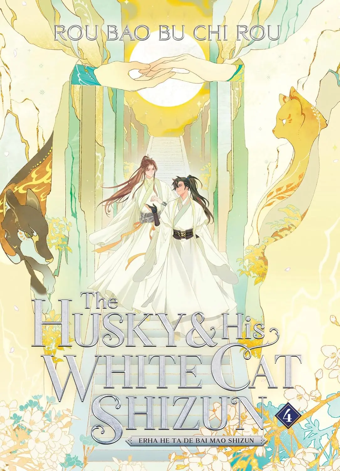 The Husky and His White Cat Shizun English Novel Vol.1-5 Chu Wanning, Mo Ran Ancient Romance, Danmei Fiction Books thumbnail 5