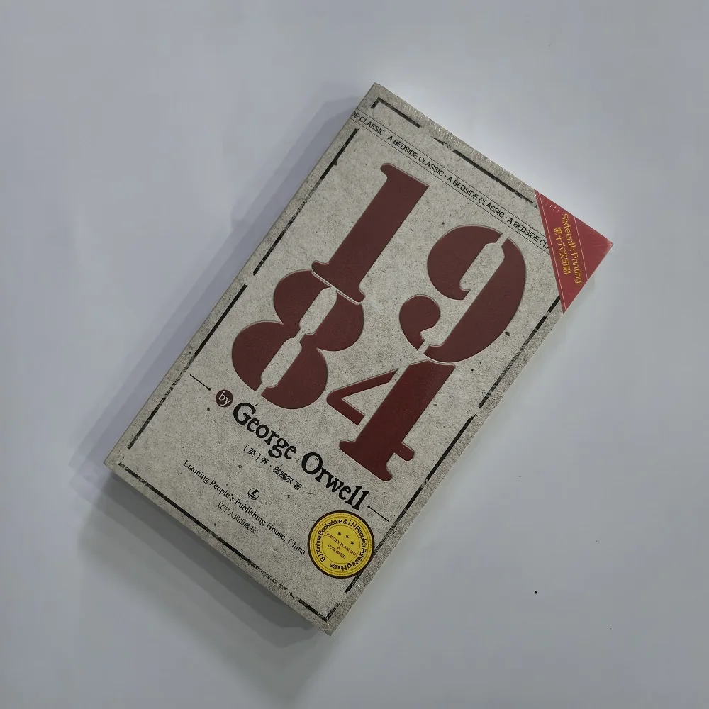 1984 English Edition - George Orwell Classic Dystopian Trilogy Part One Full Translation World Famous Novel Book thumbnail 6