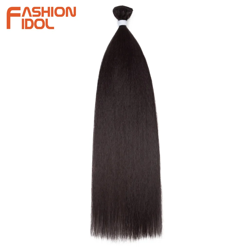 FASHION IDOL 28inch 200g Yaki Straight Hair Synthetic Wefts Hair Bundles Ombre Blonde Hair Bundles Salon Natural Hair Extensions thumbnail 2