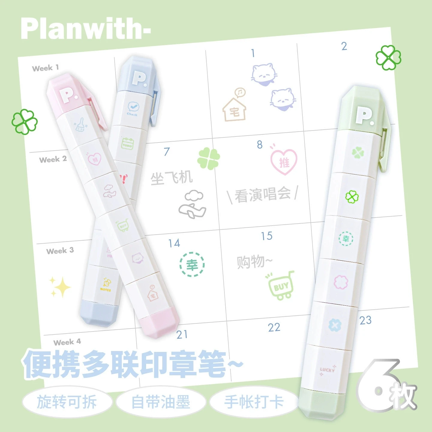MINKYS New Arrival Cute To Do List Journal Stamp Set Kids Gift School Stationery thumbnail 3