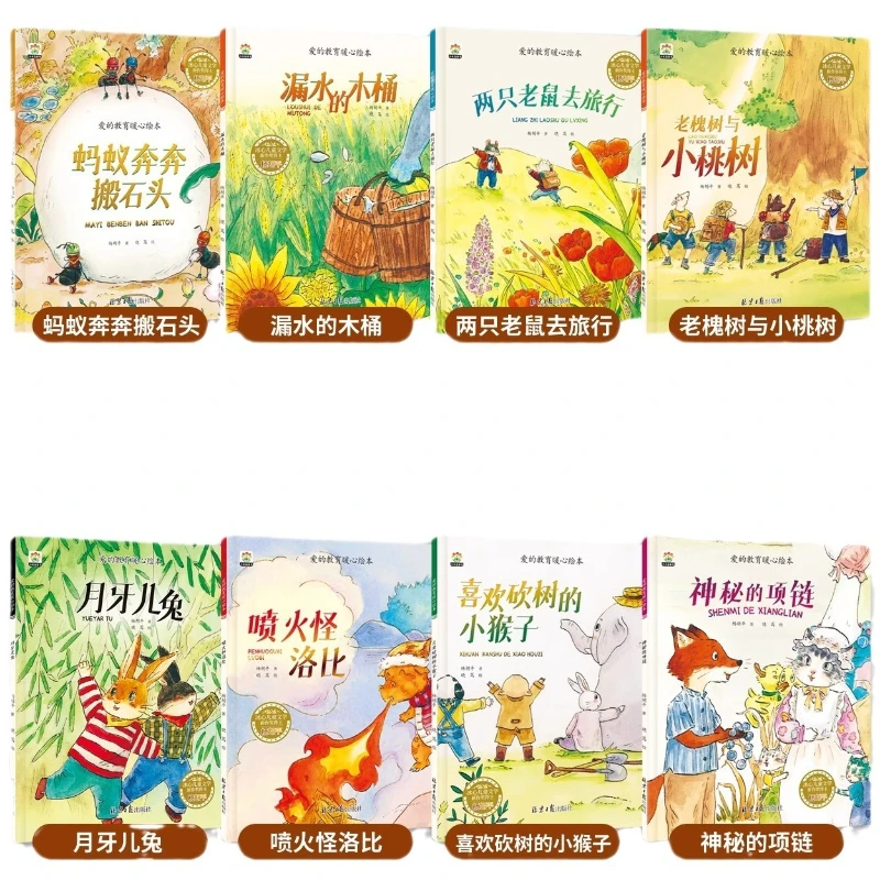 Love Education Warm Picture Books, Ice Heart Children's Literature Stories thumbnail 5