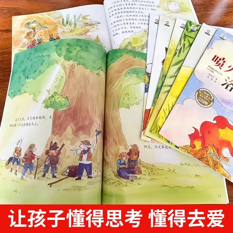 Love Education Warm Picture Books, Ice Heart Children's Literature Stories thumbnail 4