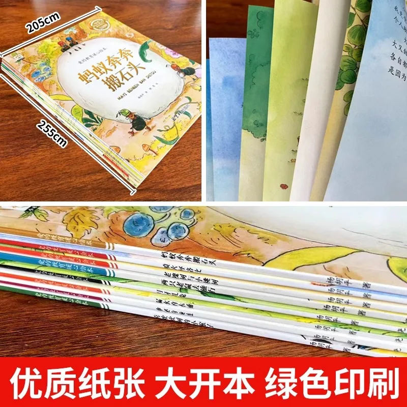 Love Education Warm Picture Books, Ice Heart Children's Literature Stories thumbnail 2