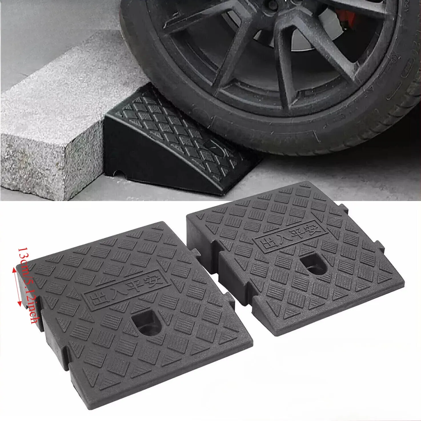 Heavy Duty Driveway Ramps7/13cm Height Portable Anti-Slip Car Wheel Chock Set Threshold Ramp for Truck Trailer Motorcycle Garage