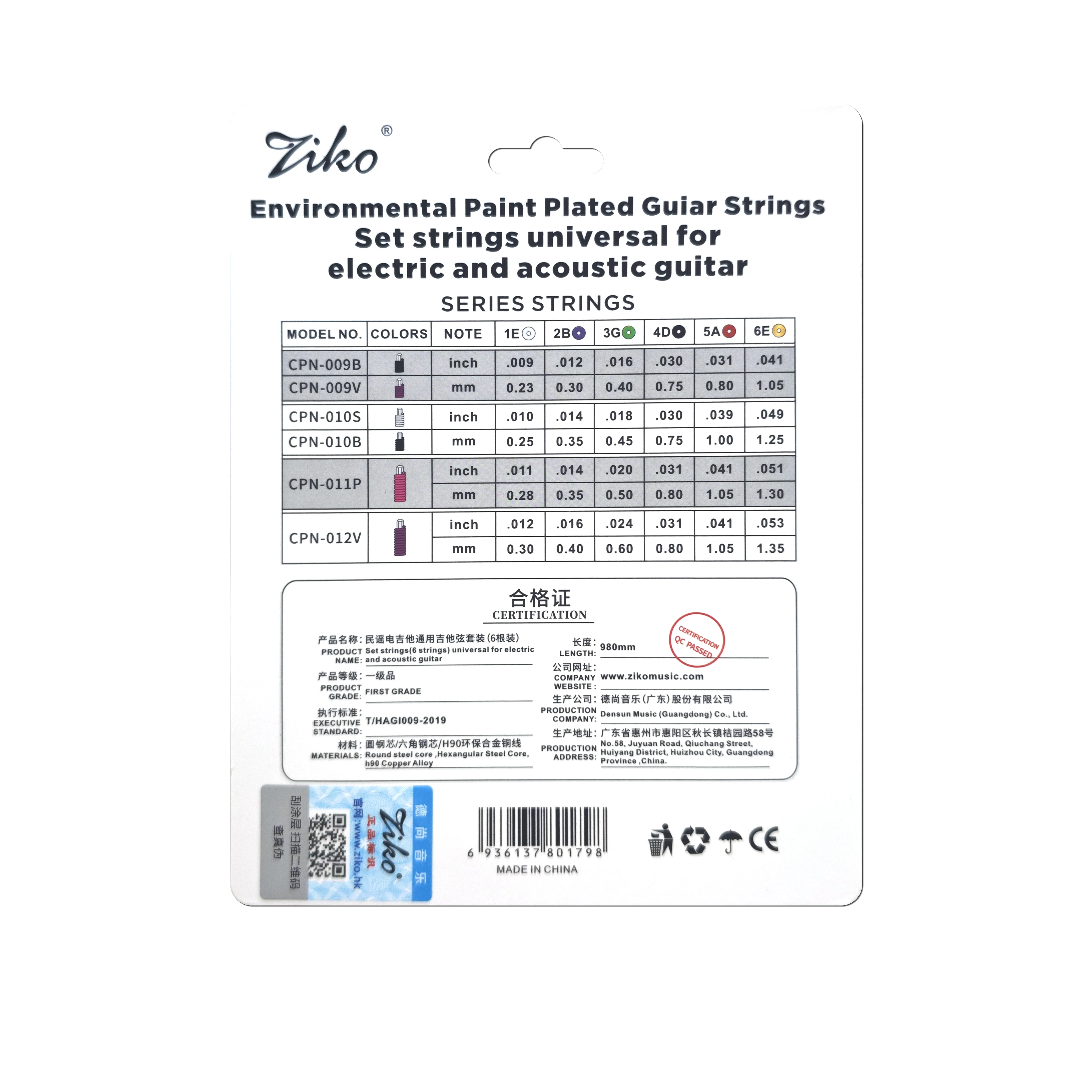 ZIKO Strings Hexagonal Steel Core H90 Environmentally Friendly Alloy Copper Wire Folk Guitar Electric Guitar Universal String thumbnail 6