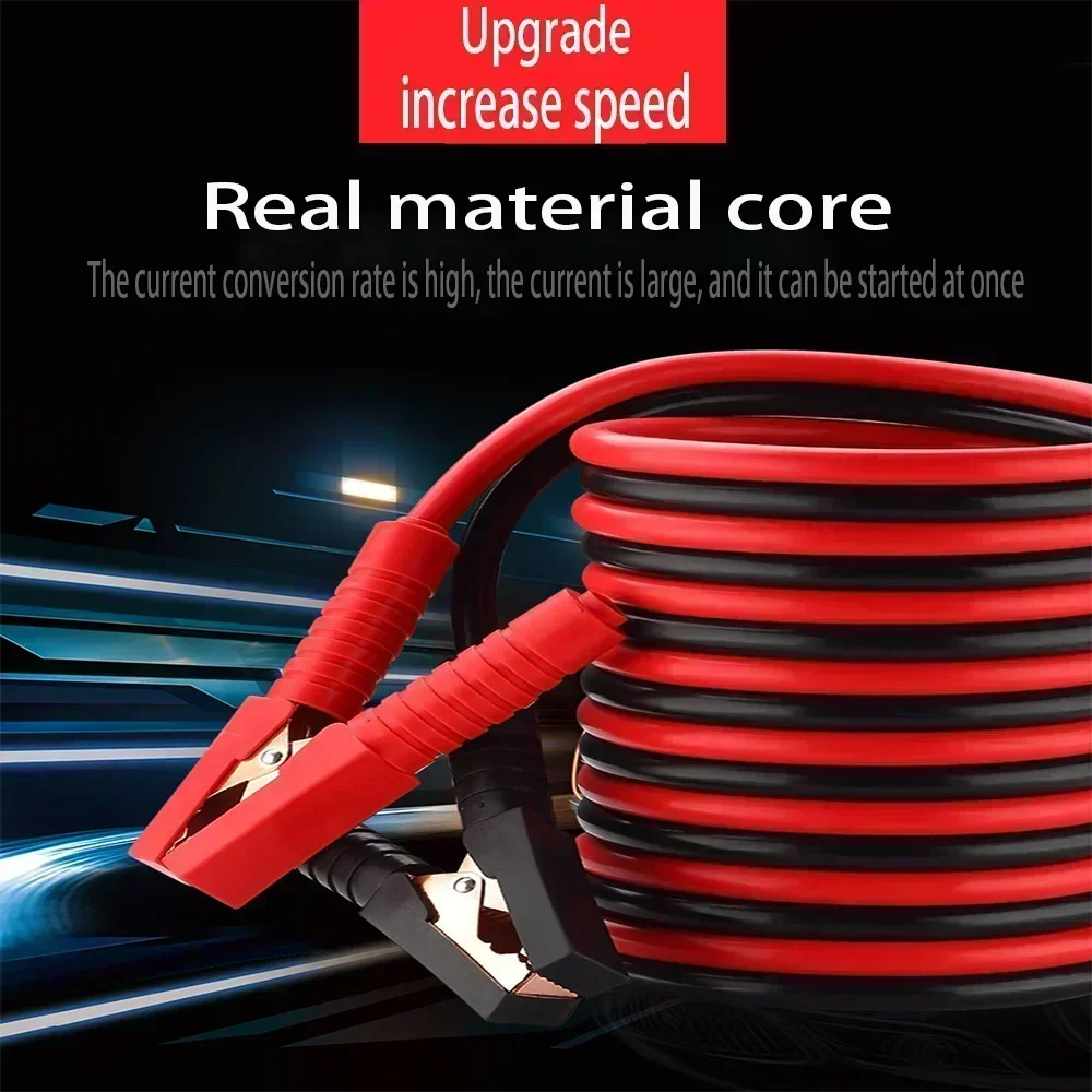 4-meter Fully Enclosed Car Battery Jumper Wire, Pure Copper Connection Wire, Thickened Jumper Wire, Jumper Wire Jumper Cable thumbnail 2