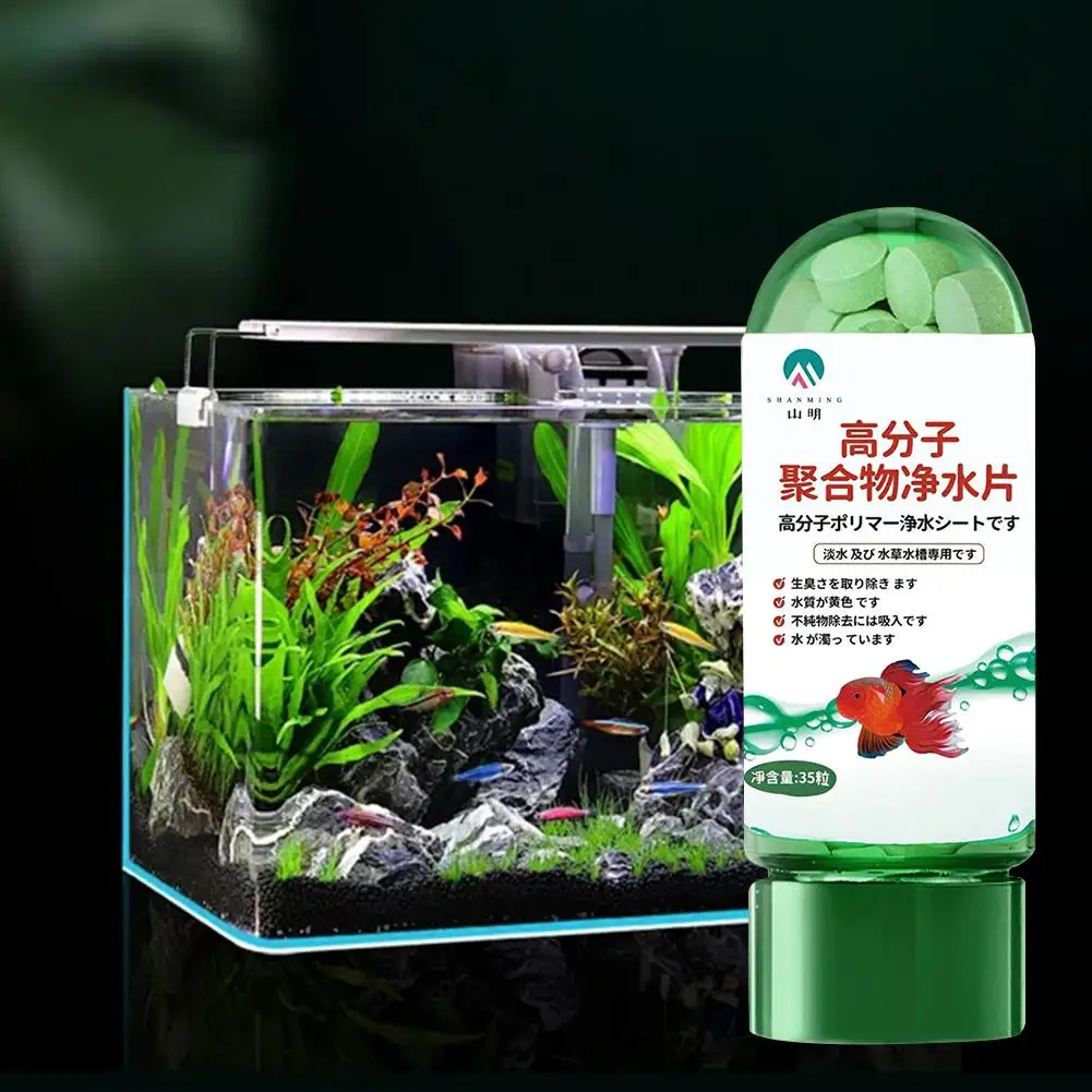 Water Purification Tablets Eco-Friendly Aquarium Water Purifier Fast-Acting Fish Tank Cleaning Solution Aquarium Water Clarifier thumbnail 4