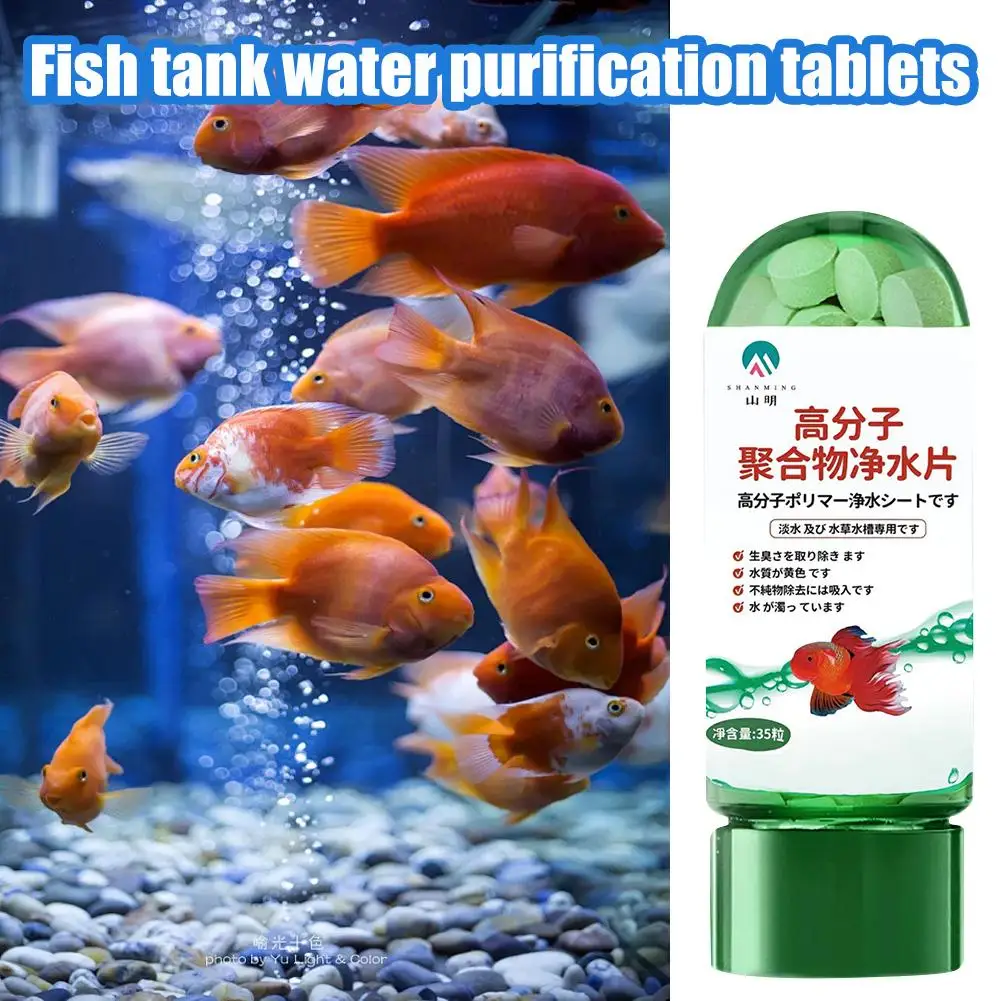 Water Purification Tablets Eco-Friendly Aquarium Water Purifier Fast-Acting Fish Tank Cleaning Solution Aquarium Water Clarifier thumbnail 6